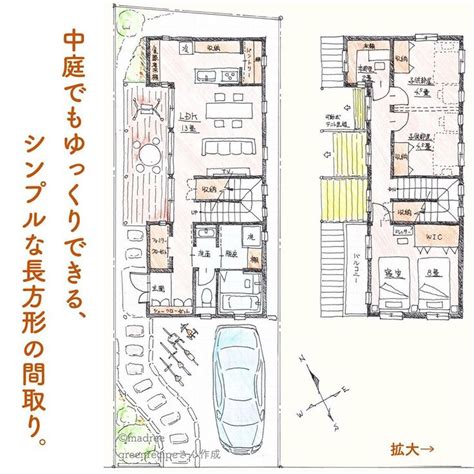 長方形 家|細長い家や長方形の間取りポイントとメリット、デメ。